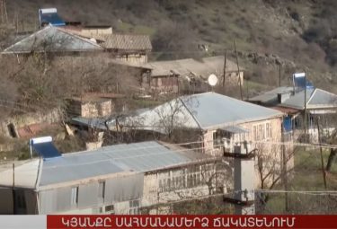 Արևային ջրատաքացուցիչներ Ճակատեն գյուղում