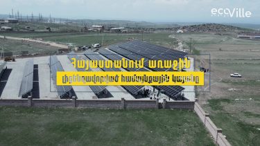 Արթիկի կայան