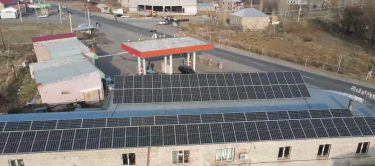 Գեղամա գազալցակայան /200․2 կՎտ